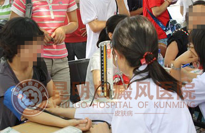 昆明白癜风皮肤病医院“义诊进社区”