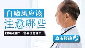 手上白癜风可以涂指甲油吗