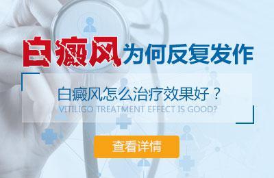 白癜风昆明哪家医院好