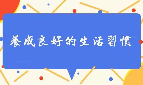 为什么手上会有很多白斑