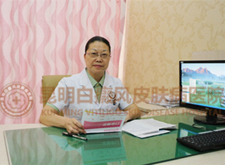 李作梅(昆明白癜风皮肤病医院主任)